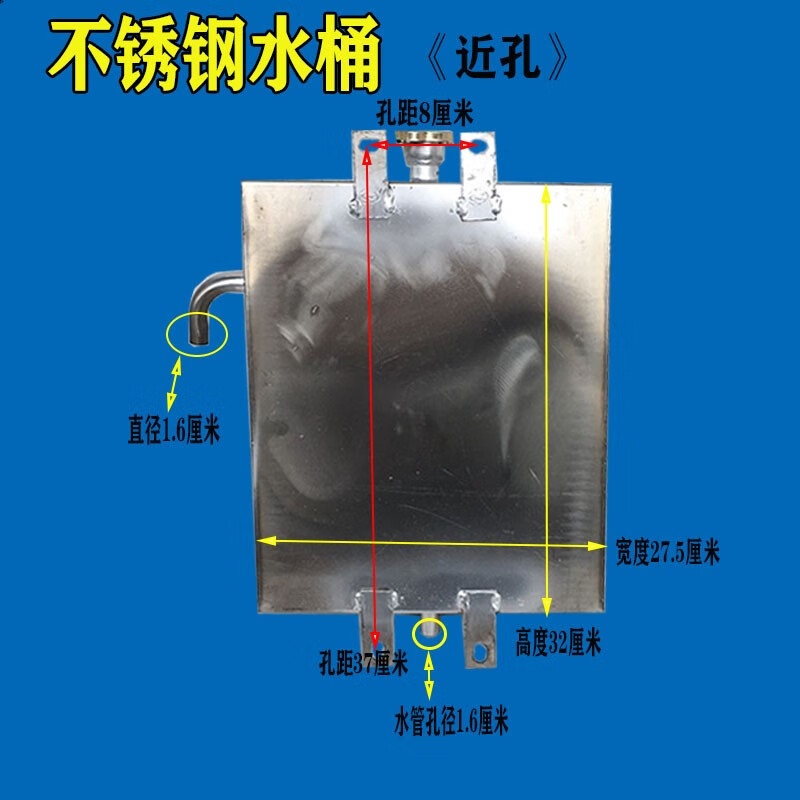 雅迎摩托三轮车水箱 副水箱 水桶高温水管循环冷却水壶不锈钢加厚