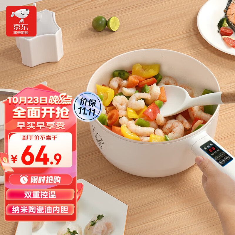 智选京品 小迷蜂电煮锅宿舍小电锅煮面锅电热锅火锅多功能蒸煮炒辅食一人食 1.5L电子款不带笼使用感如何?