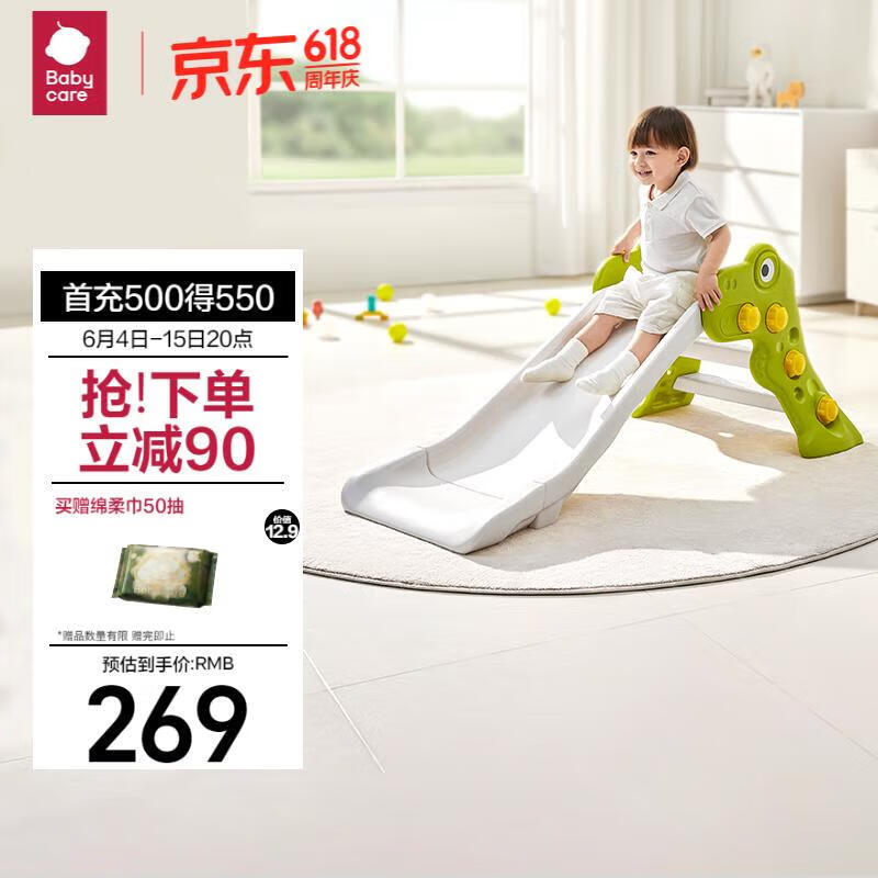 babycare儿童滑梯可折叠收纳家用加厚室内宝宝游乐场滑滑梯六一儿童节礼物
