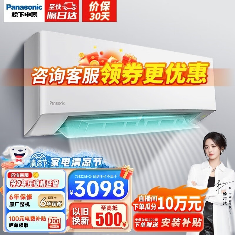 怎么查一款空调历史价格|空调价格历史