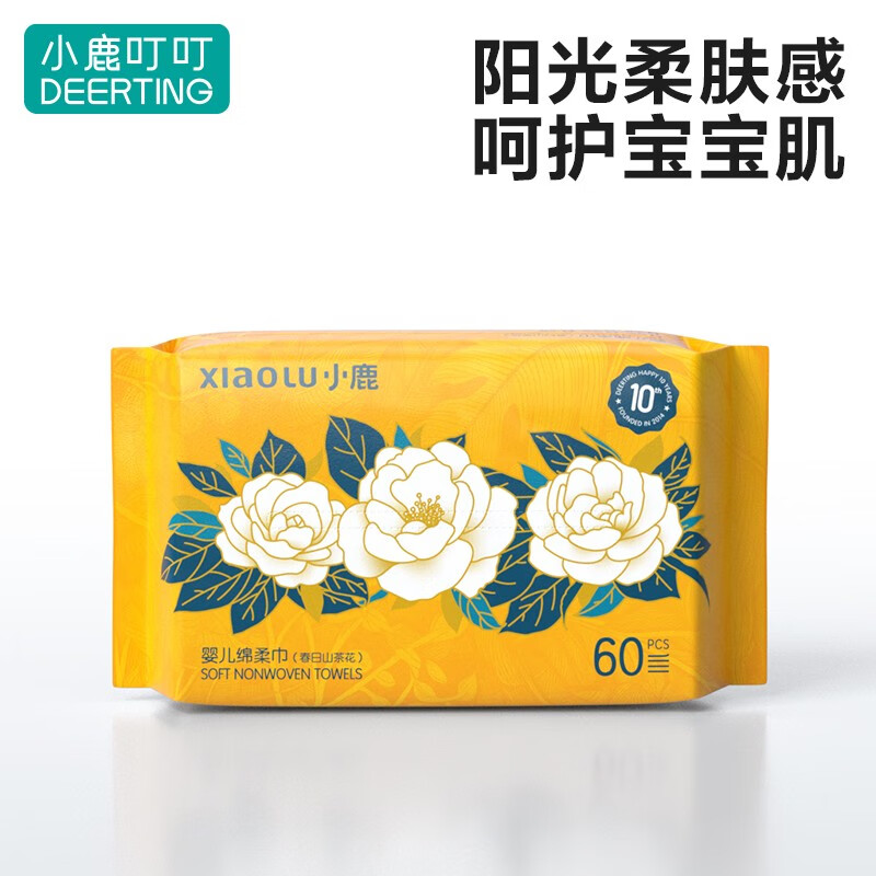 小鹿叮叮山茶花绵柔巾洗脸巾儿童洁面巾干湿抽纸巾洗脸巾手口干湿两用 60抽*1包使用感如何?