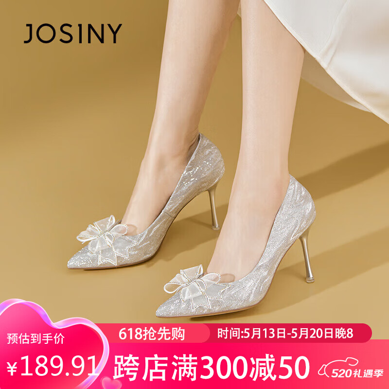 卓诗尼（Josiny）高跟鞋女时尚蝴蝶结套脚气质婚鞋尖头细跟百搭女士单鞋 银白色 37