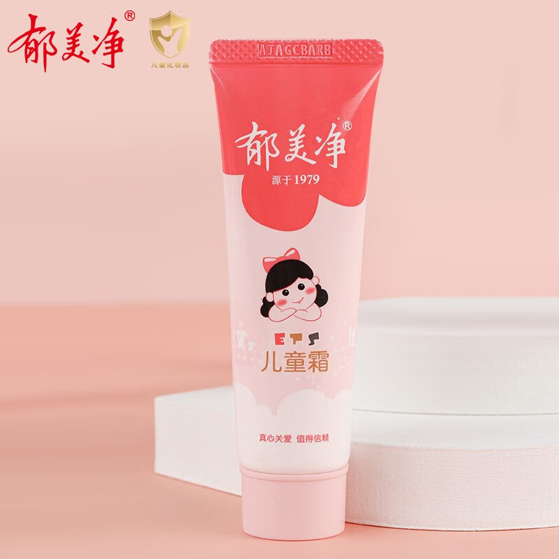 京东母婴玩具 2022-07-29 - 第10张  | 最新购物优惠券