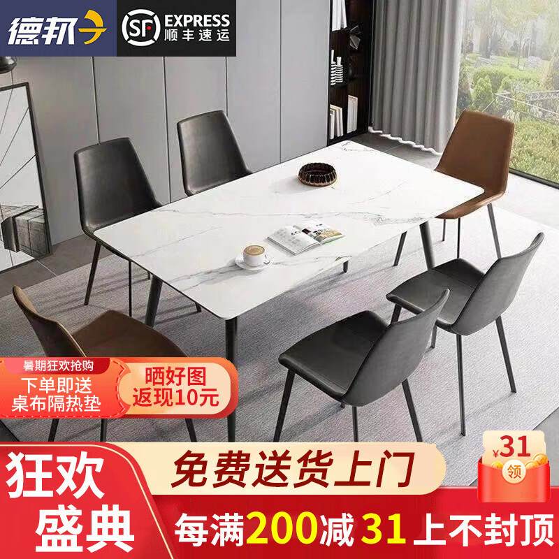 哪里能看到京东餐桌准确历史价格|餐桌价格比较