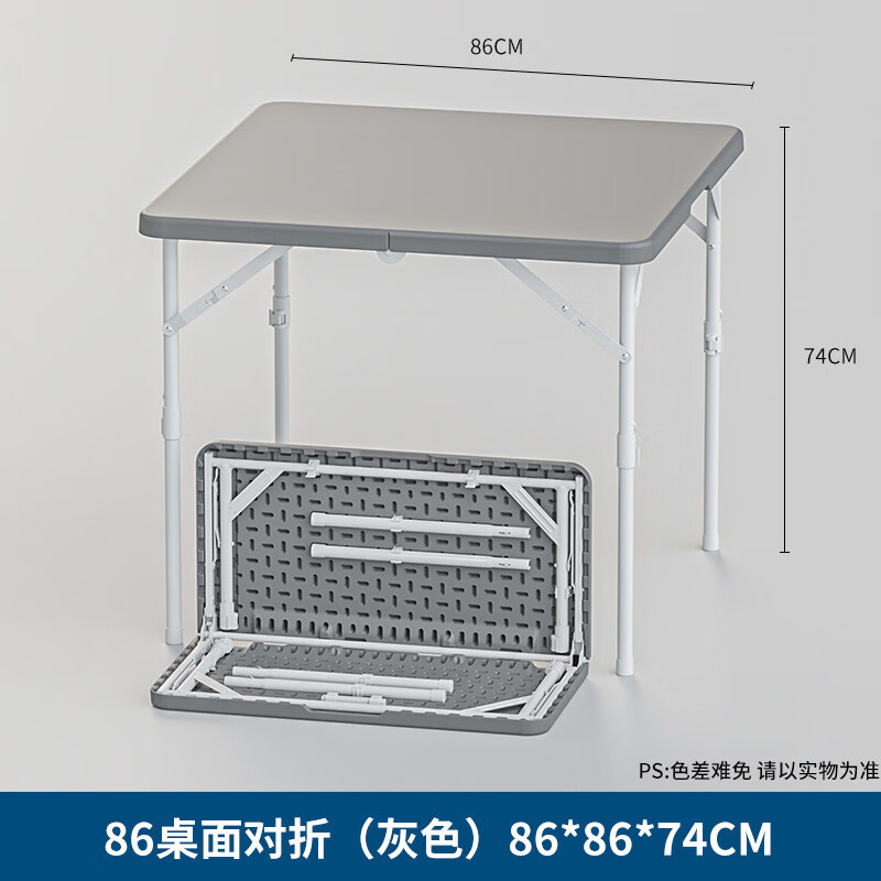 手提麻將桌創(chuàng)意小玩具 折疊方桌家用餐桌吃飯正方形小戶型客廳 灰色款(86*86*74)
