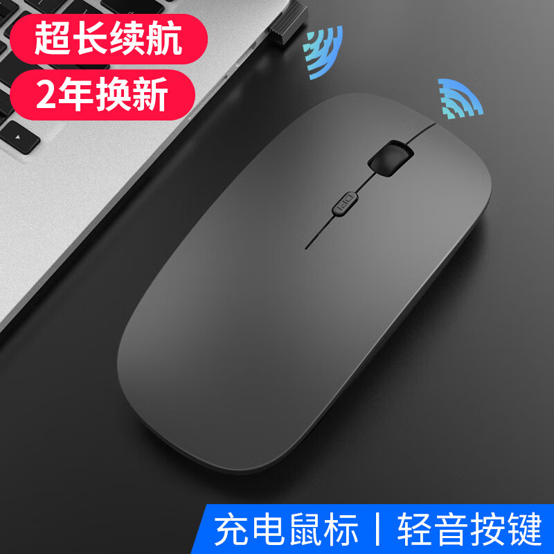 如何查看京东鼠标商品历史价格|鼠标价格走势图