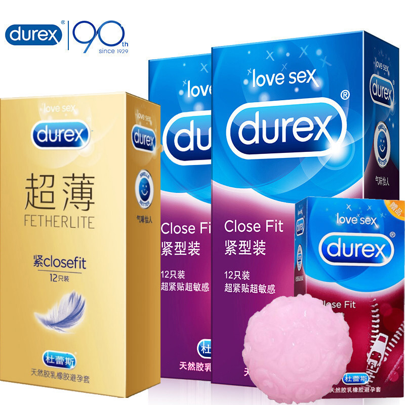 杜蕾斯小号避孕套40只龟头加长加粗震动入珠套超薄紧型49mm紧绷安全套