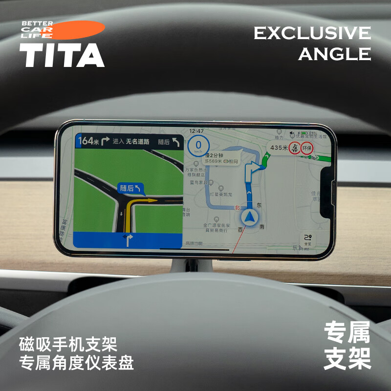 TITA手机支架 适用于特斯拉modely/model3 无线充电车载快充磁吸配件属于什么档次？