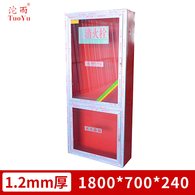 2mm厚 右开门