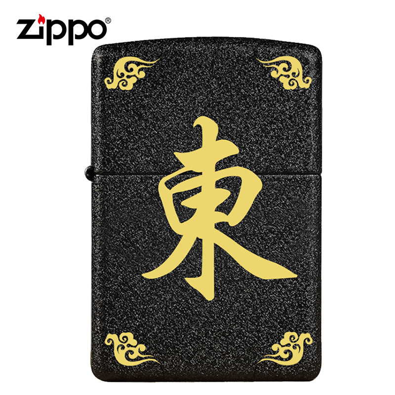 zippo打火机 zp-236mp 中国麻将 专柜  芝宝 男士礼品刻字 东