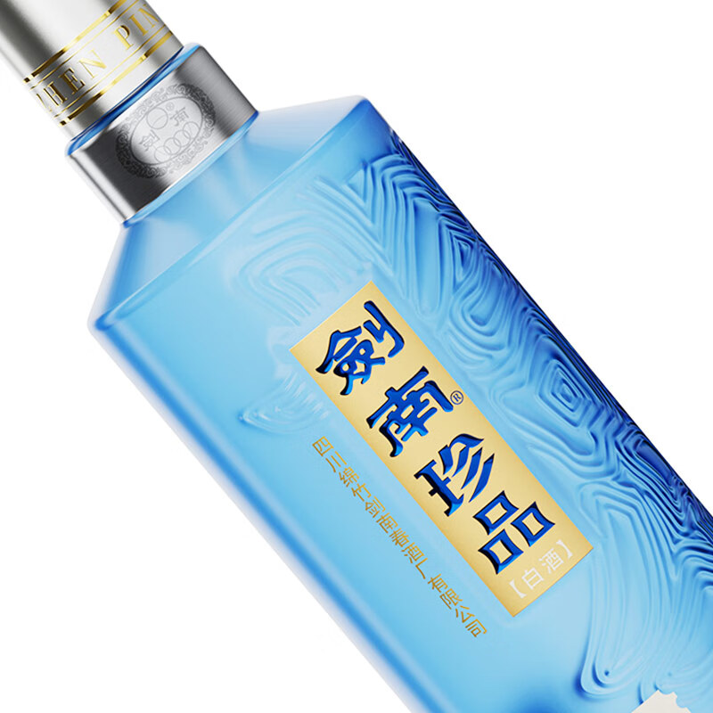 剣南春 沈香型白酒　 新品、未開封2本　袋付き 新品×未開封2本 ※袋付き】 剣南春 沈香型白酒 剣