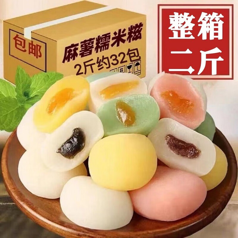 糕点点心历史价格查询京东|糕点点心价格比较
