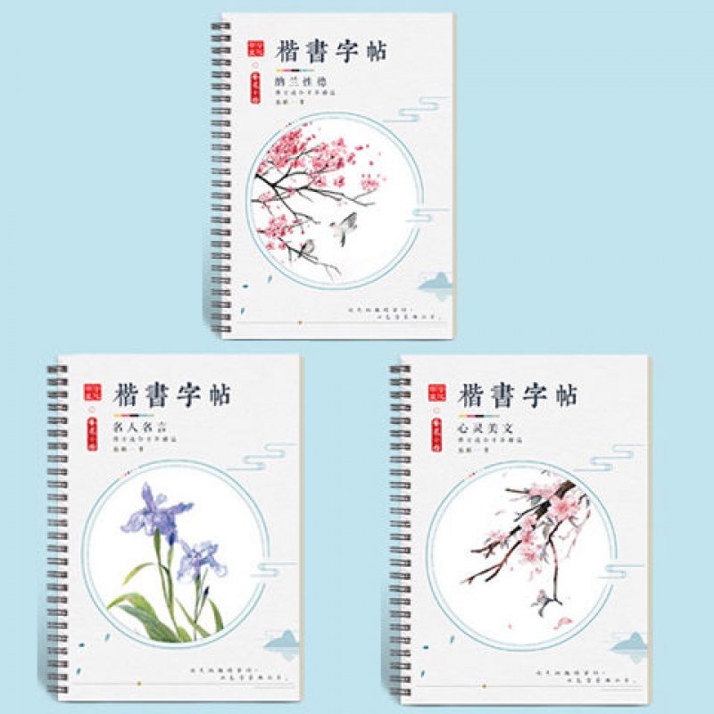 京东搜索 京东搜索