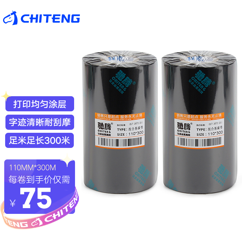 色带最全历史价格表|色带价格走势图