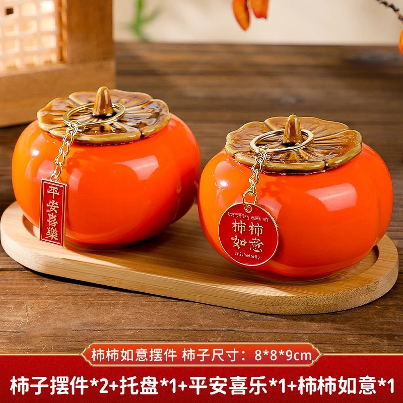 【精选】乔迁之喜装饰摆件家居饰品柿柿如意柿子新居礼品布置搬家 平+柿柿如意+托盘高性价比高么？