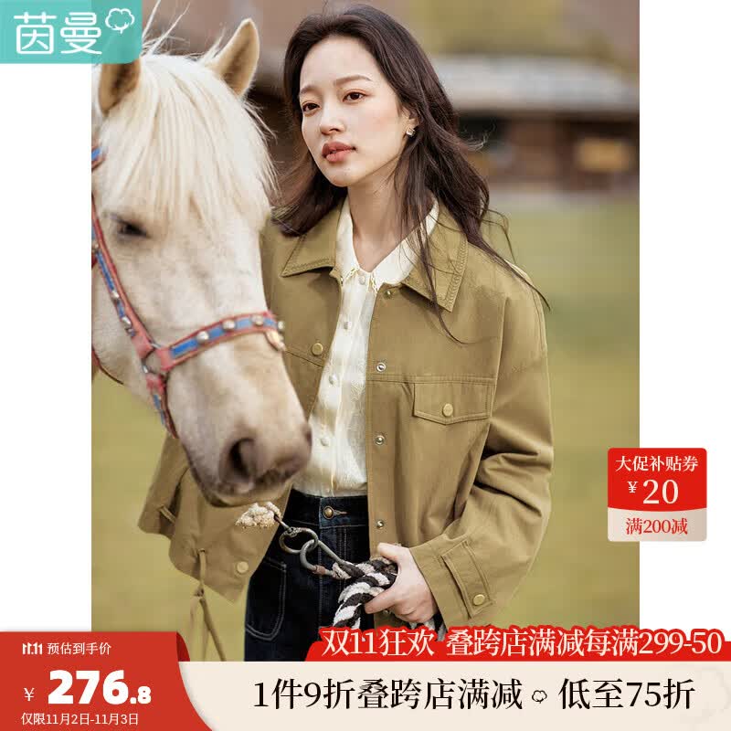 茵曼（INMAN）短外套2023秋新款轻户外绣花翻领长袖小个子抽绳宽松夹克上衣 卡其色 M高性价比高么？