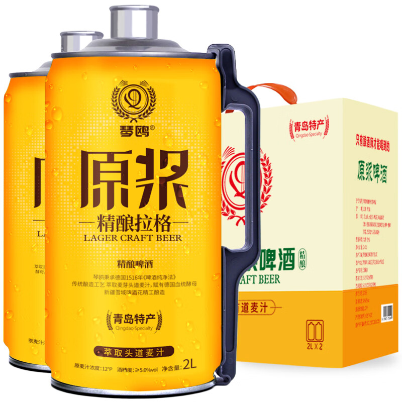 京东怎么看啤酒价格走势曲线图|啤酒价格比较