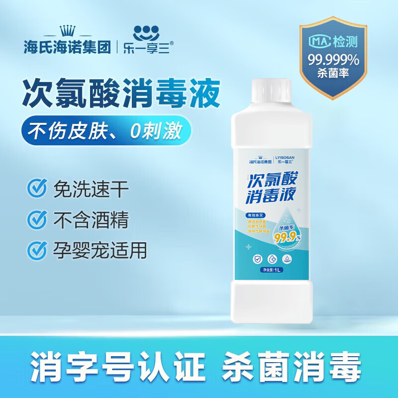 ���Ϻ�ŵ ����������Һ 1L