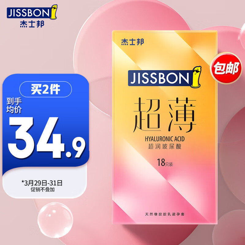 京东历史最低价商品榜 2023-03-31 - 第16张 | 最新购物优惠券 京东历史最低价商品榜 2023-03-31 - 第16张 | 最新购物优惠券