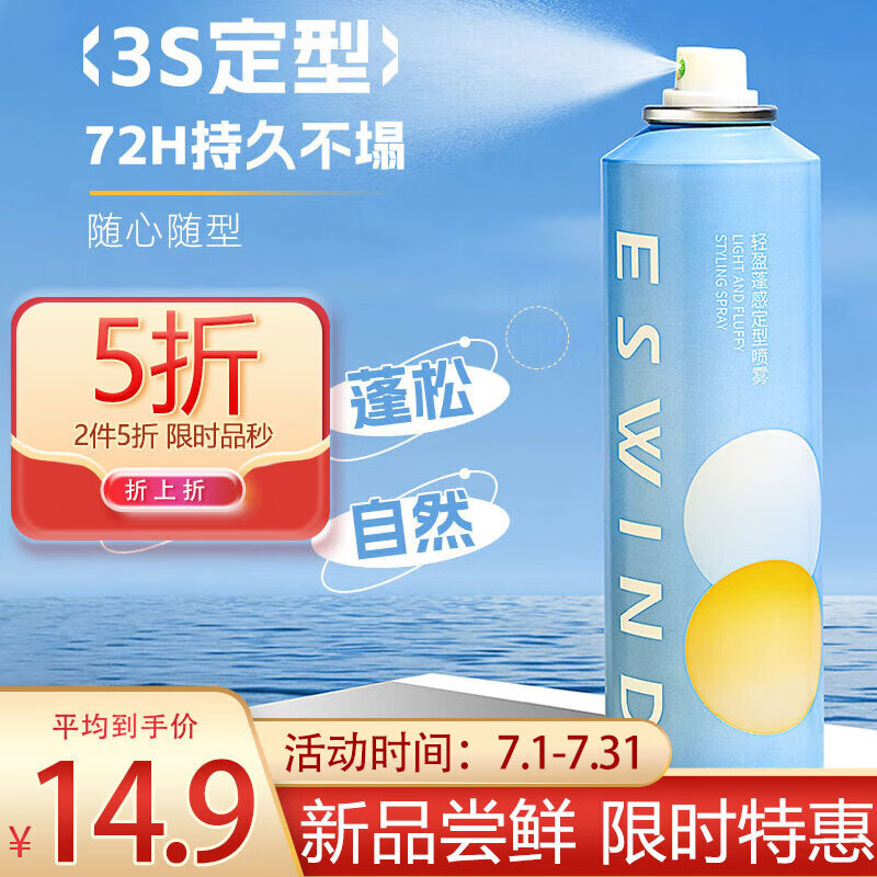京东新品首发 2023-07-21 - 第17张  | 最新购物优惠券