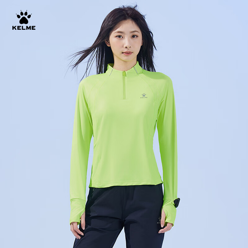 卡尔美(KELME)防晒T恤男夏季轻薄田径跑步体育生训练长T足球长袖速干衣女 清新绿【轻薄防晒】 女 3XL