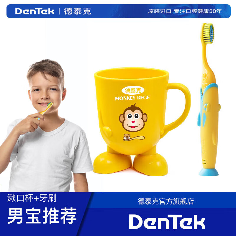 牙刷行情价格走势图|牙刷价格走势图