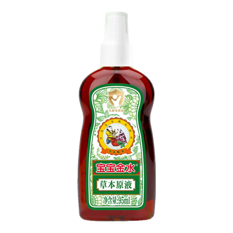 【藥房發(fā)貨】寶寶金水草本原液親子套裝經(jīng)典款兒童寶寶防蚊液痱子水嬰兒花露水驅(qū)蚊噴霧 【單瓶裝】草本原液95ml