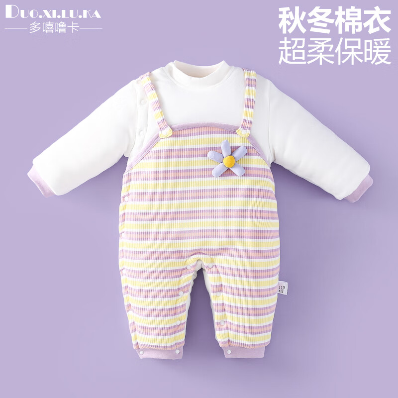 【多嘻噜卡】连体衣和爬服:品质与价格兼备,宠爱你的宝宝