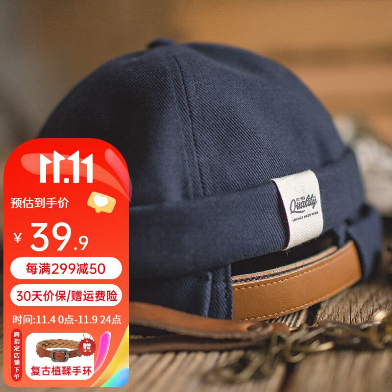 马登工装 灯芯绒雅痞瓜皮帽地主帽复古无沿无檐水手帽冷帽子男秋冬 蓝色怎么看?