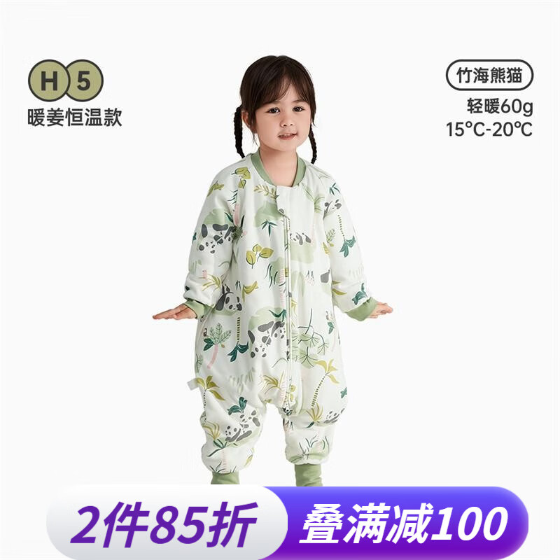 威尔贝鲁婴儿睡袋恒温分腿睡袋宝宝防惊跳小孩护肚式防踢被子睡衣2023秋冬 竹海熊猫（60g）15-20℃ L(建议身高90-100cm)高性价比高么？