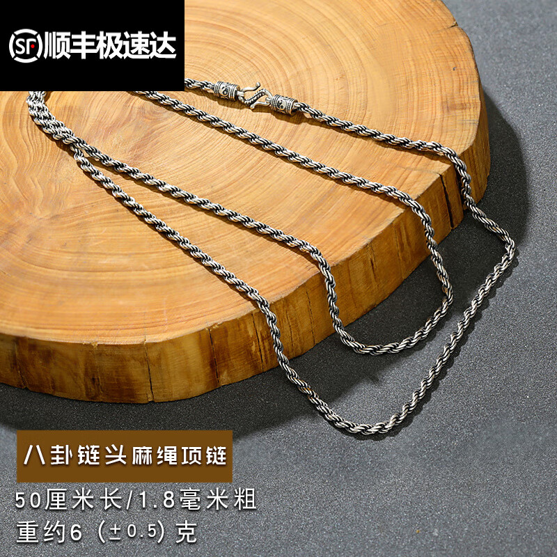 8毫米细款麻绳项链足银男女款毛衣链长款百搭个性潮人简约嘻哈 1.