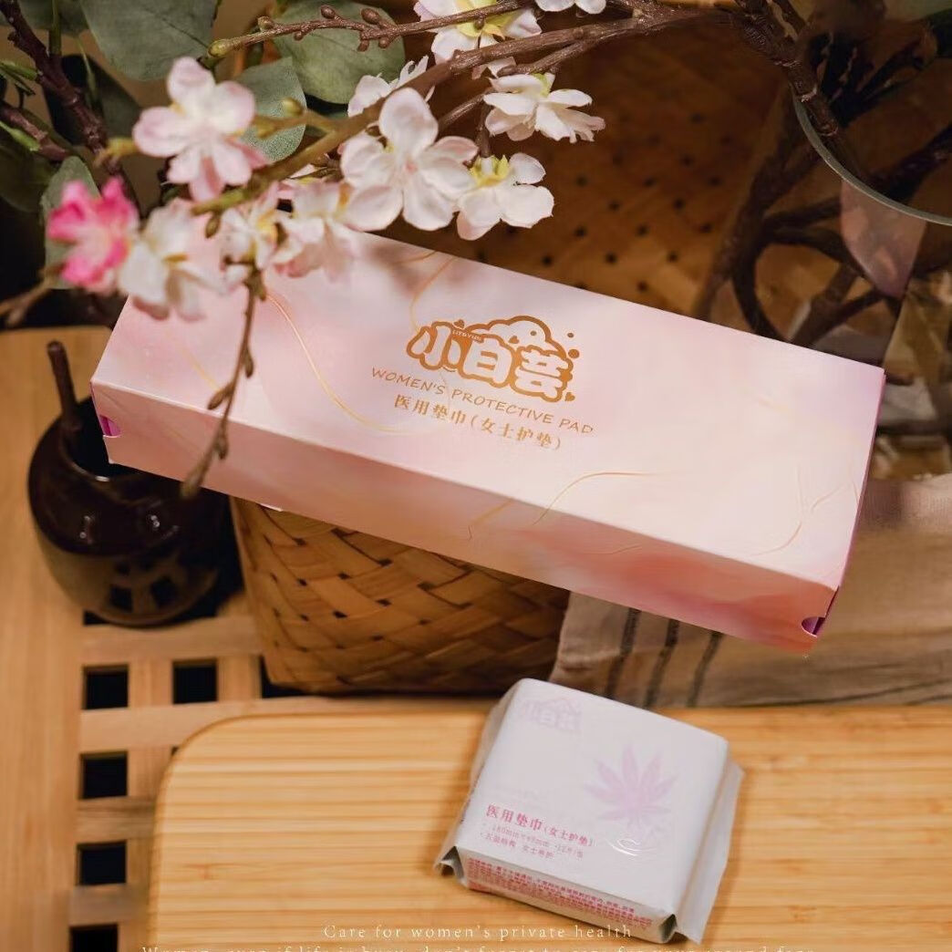 双迪双迪小白芸护垫男士女士桃花恋新品 棉柔 180mm 36片