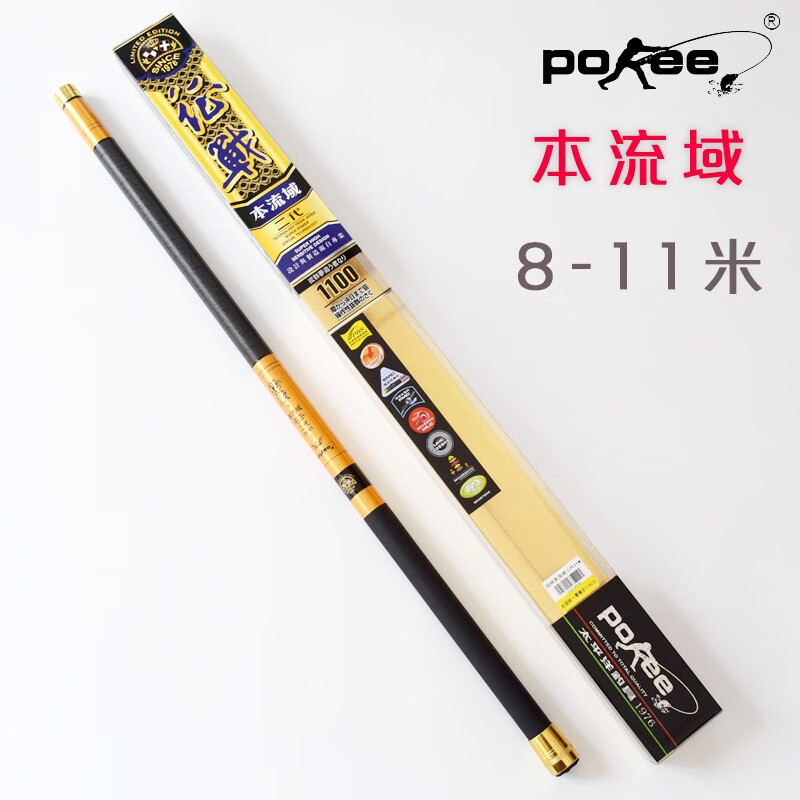 太平洋征战本流域二代长节鱼竿手竿打窝长竿大物鱼杆轻碳素炮竿传统