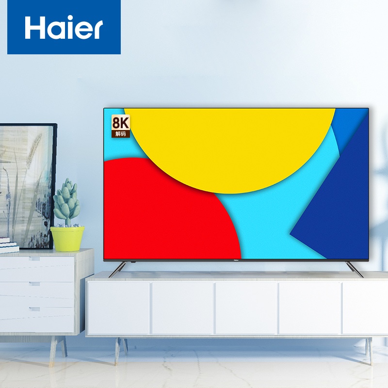 海尔 （Haier） LU55J71 55英寸超薄声控全面屏 4K超高清8K解码 平板液晶教育电视机2+16G 以旧换新