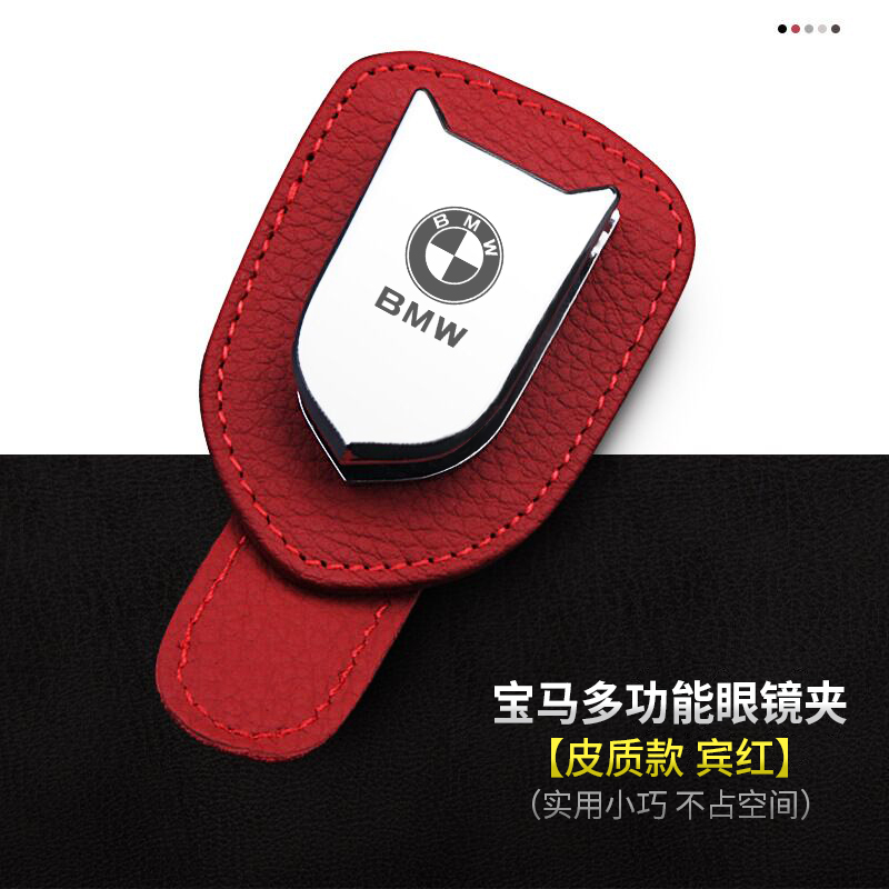 评测感受使用神玄洛（SenXanLo）车载眼镜夹做工如何？老司机吐槽大实话