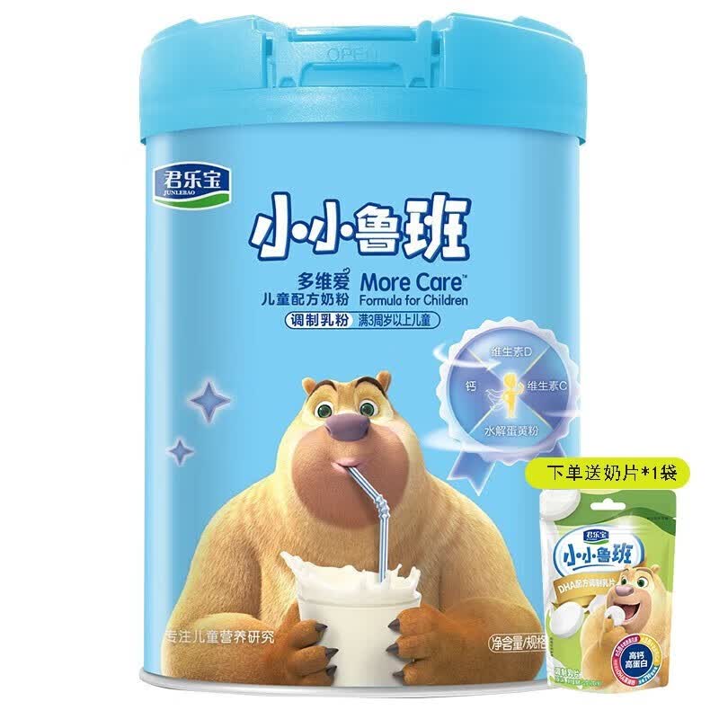 君乐宝小小鲁班多维爱4段800g适用于3-7岁儿童成长牛奶粉 1罐装怎么看?