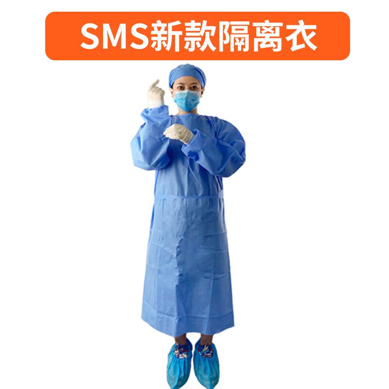 隔离衣一次性医护人员防护服全套情套装专用手术蓝色全身 红色
