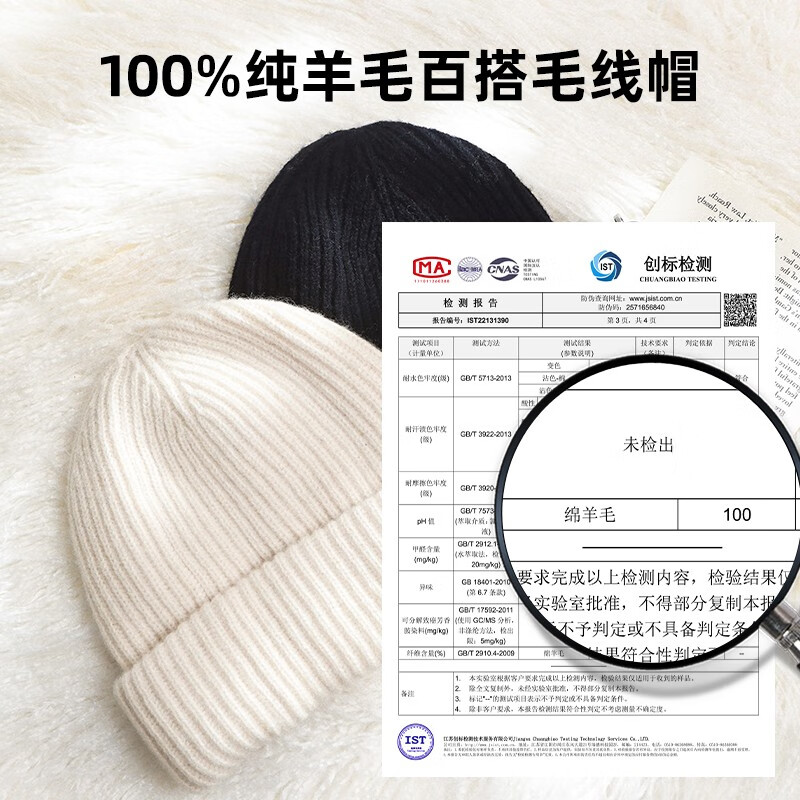 牧尔西纯羊毛帽子女加厚保暖冬季男女款毛线帽舒适百搭款生日礼物 荔枝白