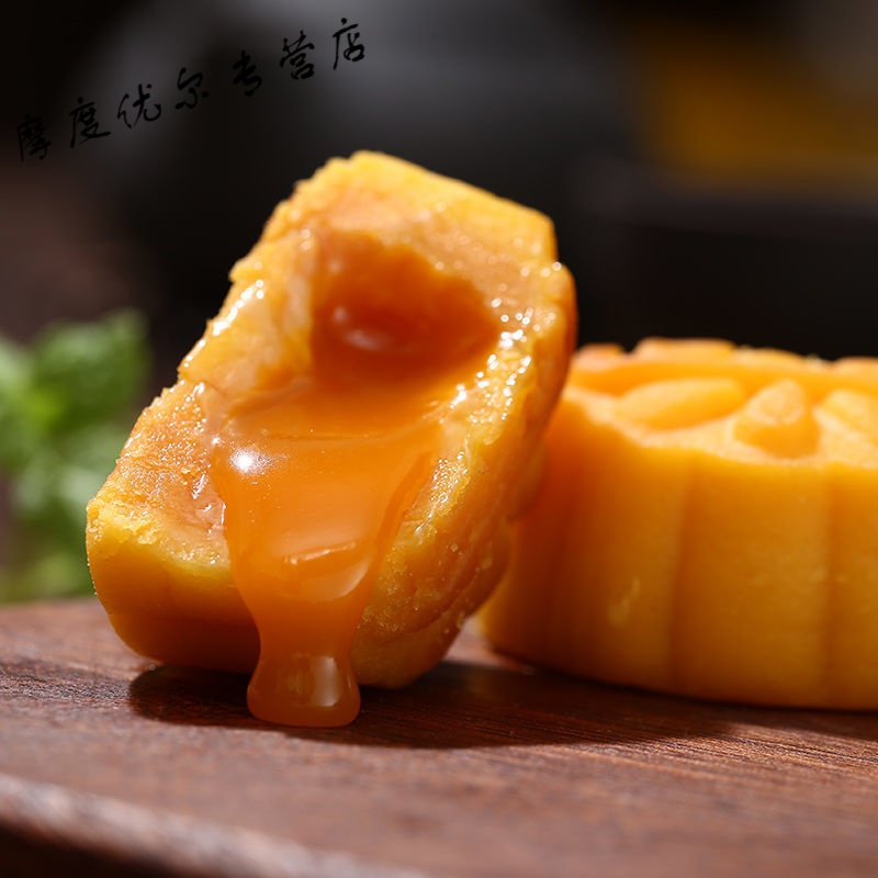 弘美干奶黄流心馅蛋黄流心酱月饼家用包子点心汤圆烘焙流沙馅料 蛋黄