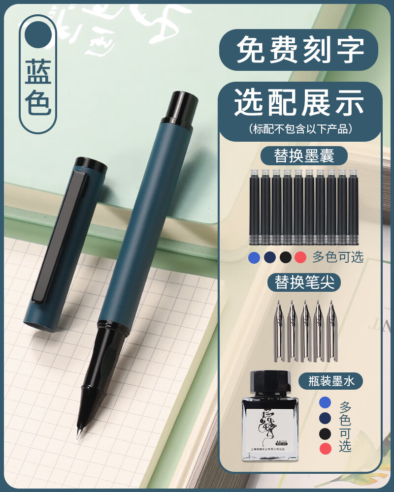 3544金属正姿暗尖钢笔学生书写练字消字笔可擦专用钢笔可替换3.