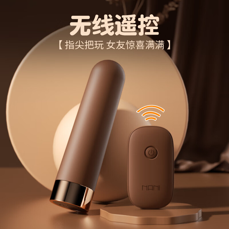 女用跳弹外出穿戴不破处私处震动棒女生自我安慰器夫妻刺激插入式玩具