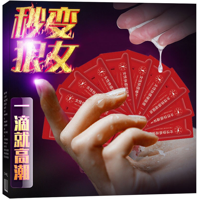 交悦 涨潮水女用润滑液快感强增液热感润滑液高潮液秒爱情趣用品夫妻