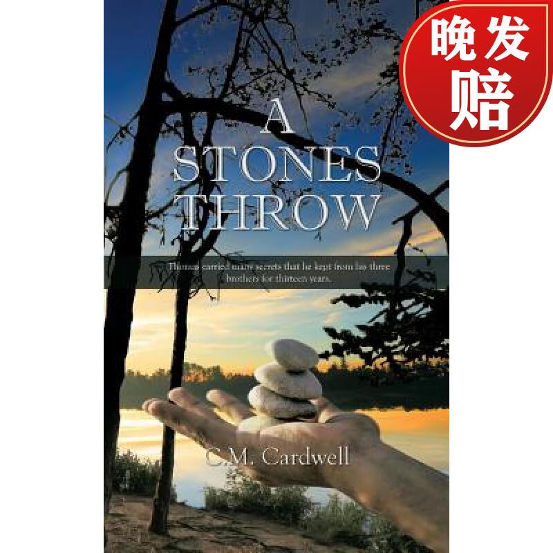 【4周达】a stones throw