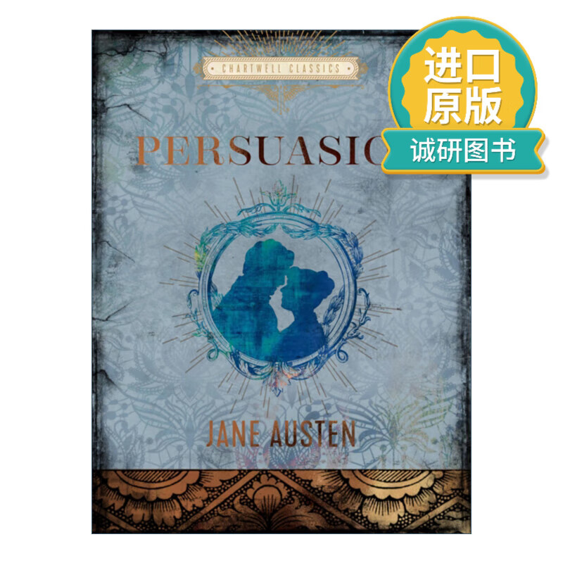 英文原版 persuasion 劝导  简奥斯汀 查特威尔经典系列 精装 英文版