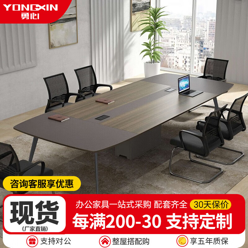 勇心（yongxin） 勇心 会议桌办公桌长桌现代简约会议室办公桌椅组合培训桌 3.2米桌+10把椅（送货到家）