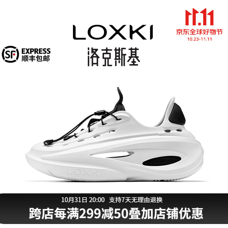 男士凉鞋价格走势图分析|男士凉鞋价格比较