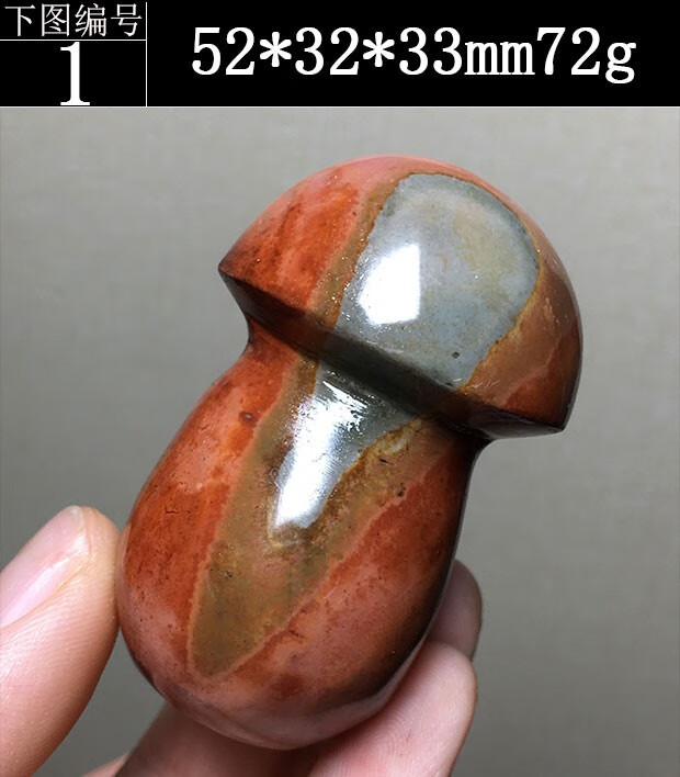 常太马达加斯加海洋石蘑菇把玩 海洋碧玉原石打磨水晶桌面装饰摆件 1