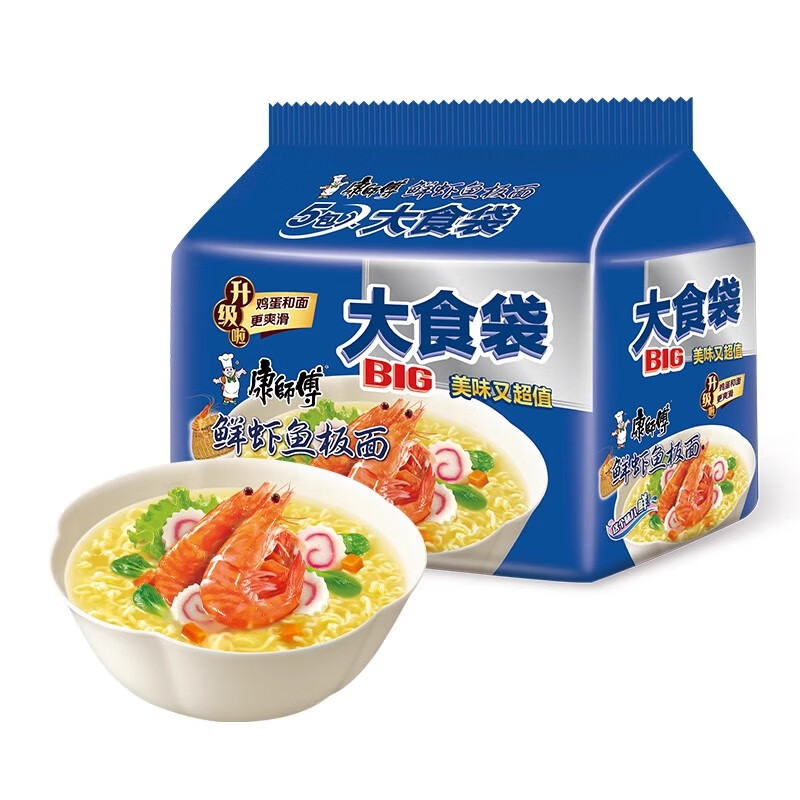 康师傅方便面五连包袋装大食袋big番茄鸡蛋酸辣香辣红烧牛肉夜宵泡面 【大食袋】鲜虾鱼板面120g*5包