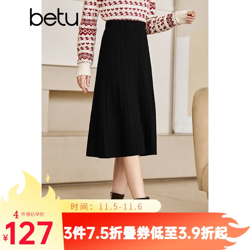 betu百图女装2022秋冬新款半身裙绞花百褶针织裙气质百搭高腰显瘦A字半身裙女2210T58 黑色 M高性价比高么？