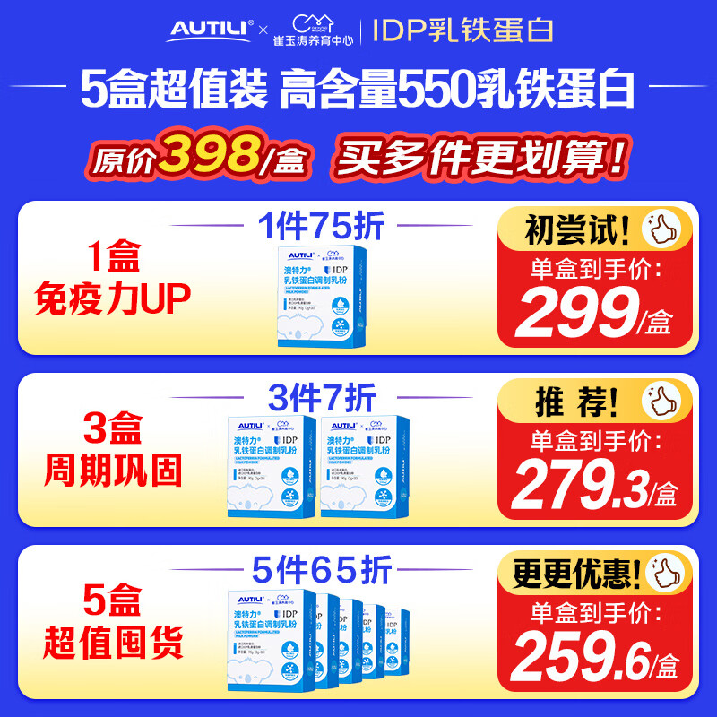 商品图片 3